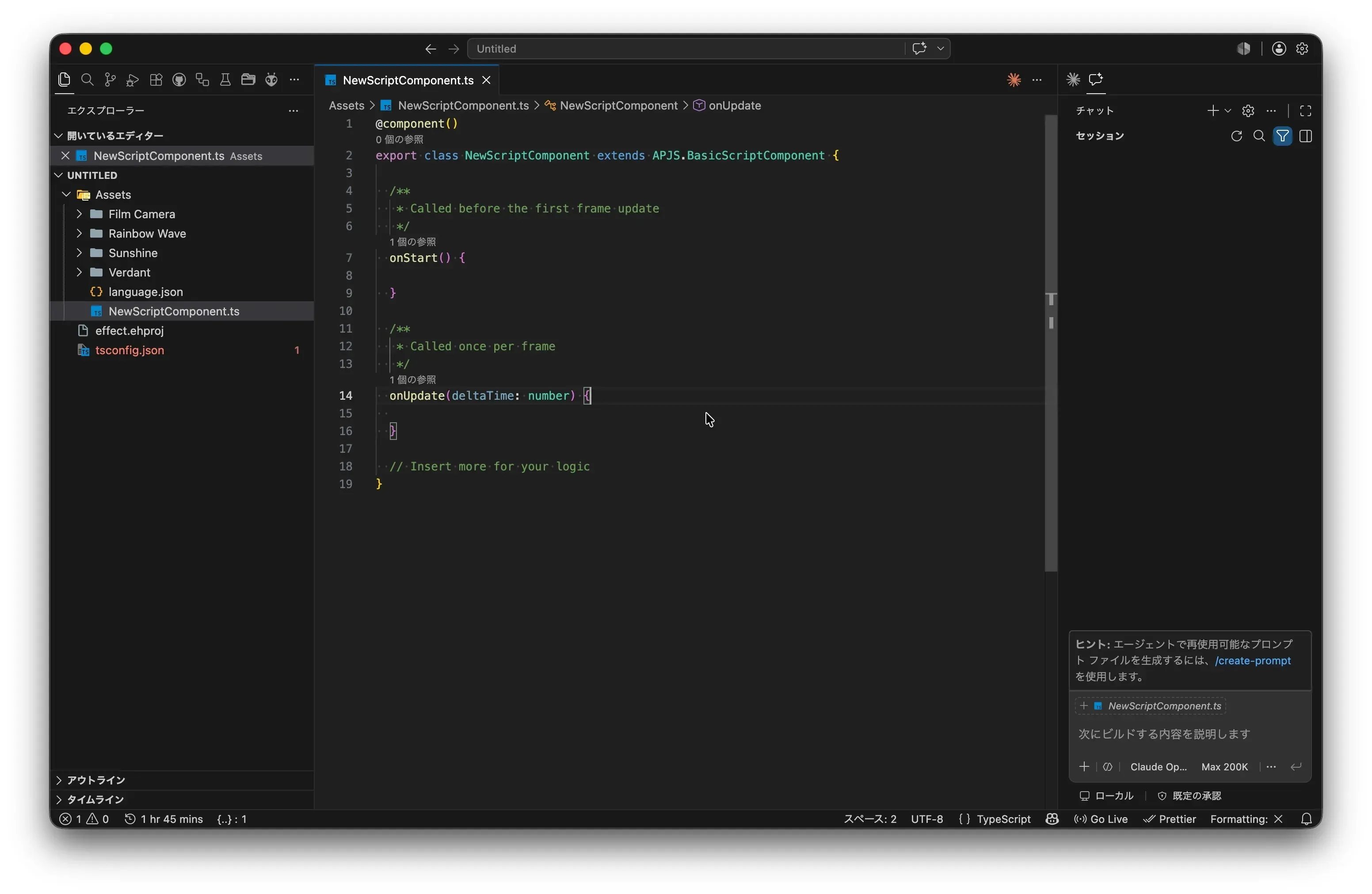 Coding: first launch