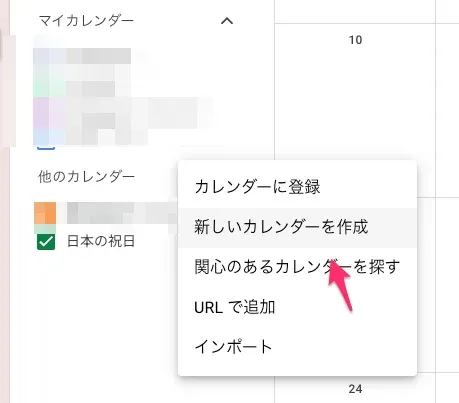 スクリーンショット_2024-06-13_14_01_53.png