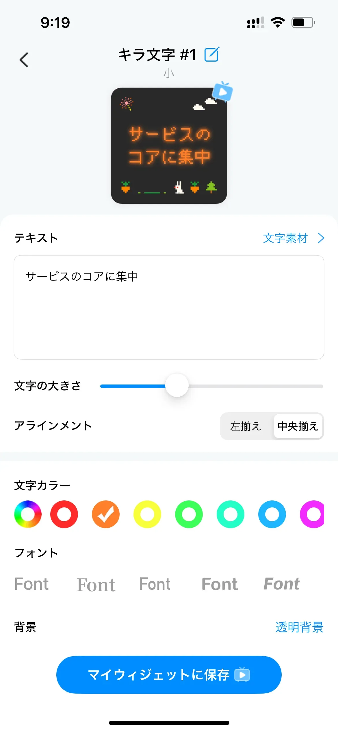 IMG_1437.PNG