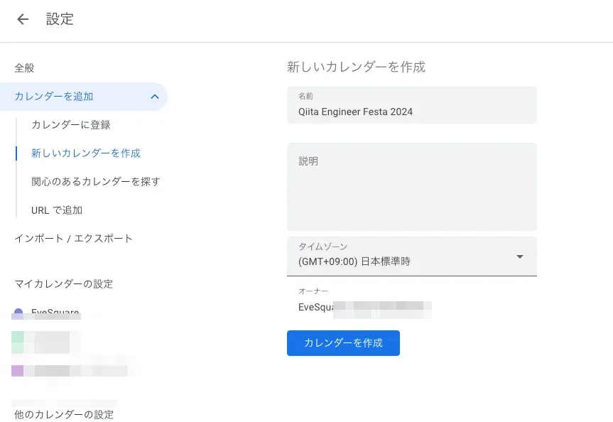 スクリーンショット_2024-06-13_13_30_31.png