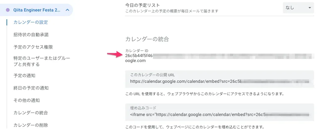 スクリーンショット_2024-06-13_13_31_22.png