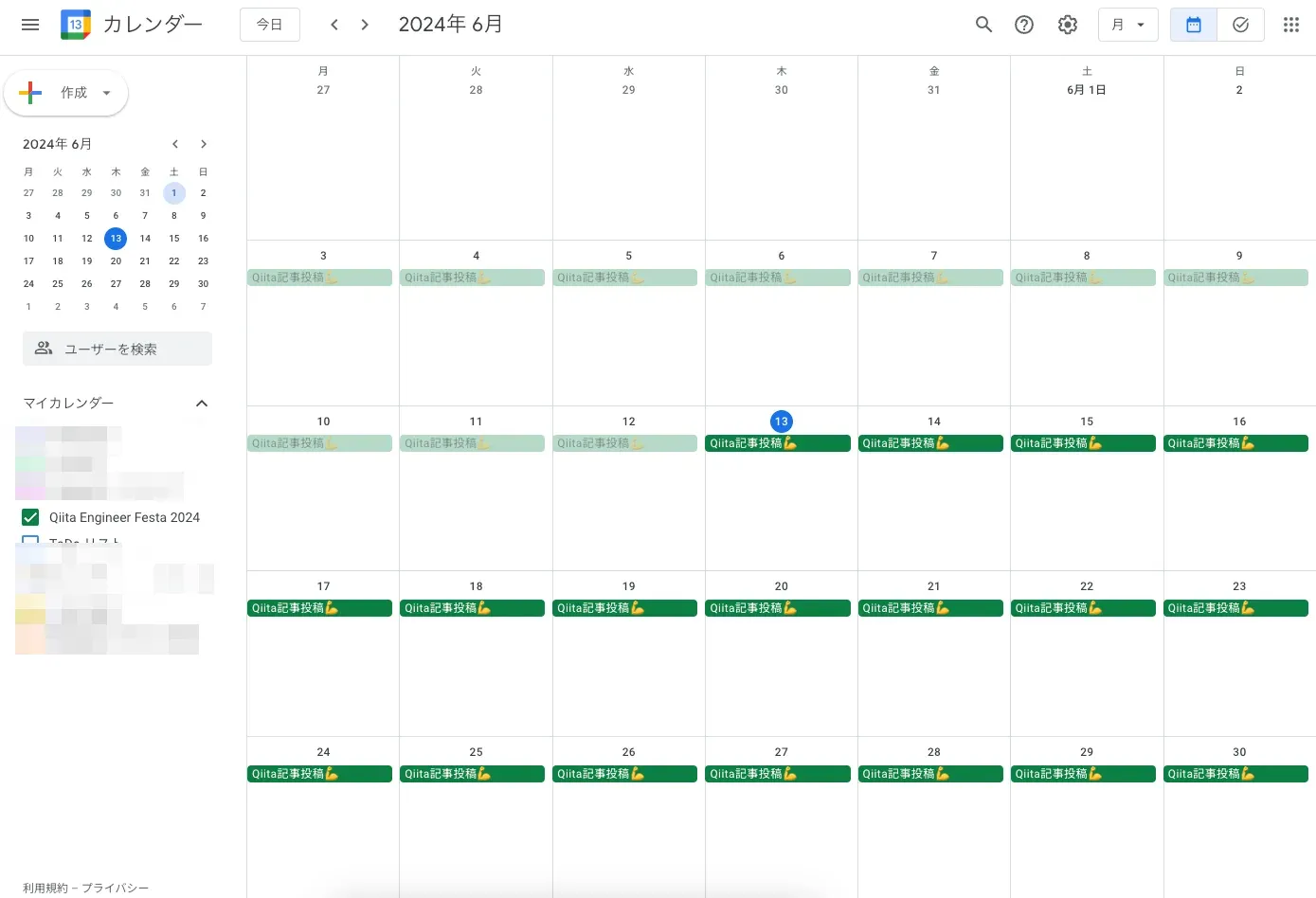 スクリーンショット_2024-06-13_14_09_07.png