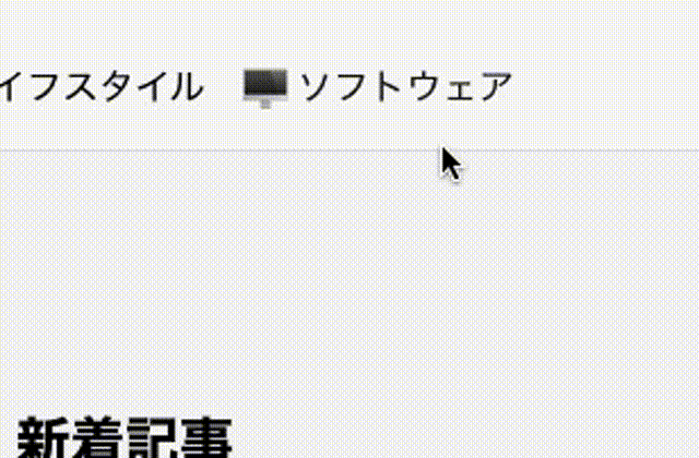 Design sample with transition-opacity applied